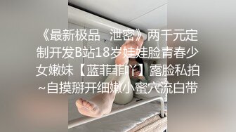 【极品私拍流出】窈窕身材女友被单男大屌无情输出 捅到心窝嗷嗷直叫 扩阴鉴赏残留的精液 鲜嫩穴道褶皱秘境