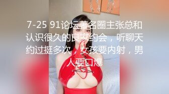 中出40歲素人妻