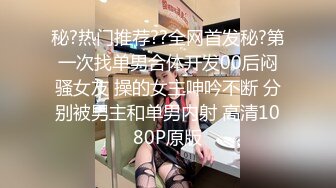 【阿姨的幸福时光】如何少奋斗20年，年轻小哥拥有大屌，荷尔蒙爆发，抽得阿姨直呼爽快连连，嘴里含着受不了！