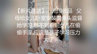 STP13350 新来的宝贝敏感妮儿，全程露脸直播白皙性感干练的短发，逼逼很干净跳弹摩擦道具抽插，好久没用太容易高潮续