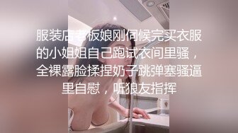 小妖精微露脸，口交