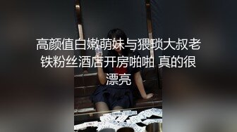 校园新瓜 西北农林科技大学附中康佳栋女友手机内啪啪视频竟被闺蜜曝光售卖