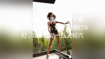 【白白大白兔】笑容甜美白皙性感艺校才艺小姐姐欢快可人裸舞、古筝、洗澡、肛塞乳夹脱衣舞诱惑1