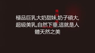 最新性爱❤️重磅核弹】国宝级女神『Couple』超高价性爱私拍 极品尤物3P内射 前裹后操 爆乳乱颤 高清720P原版