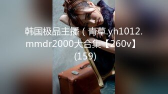 STP30700 ✿网红女神✿ 最新超人气爆乳貌美少女▌小桃酱▌男士月嫂特殊服务 性感女仆让主人抽插 骑乘采精口爆淫靡白浆