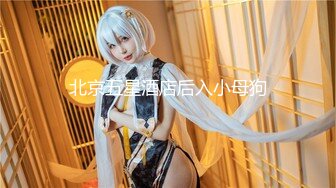 【新速片遞】    屌丝女主播手持手机工地简易女厕直播❤️前后景偷拍附近路过上厕所的美女蜜桃臀，巨大屁股塞满屏幕