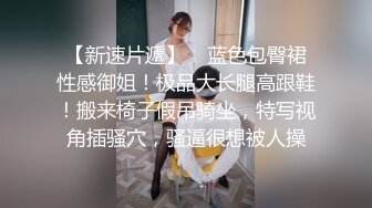 技校萝莉学妹与网友面基在线指导性爱-洋洋