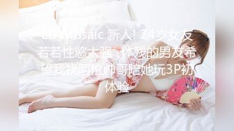 换妻极品探花的闺蜜绿帽老公的乐趣【乐乐逼崽子】找男技师3P，肤白貌美佳人，怎么舍得的，超香艳刺激 (4)