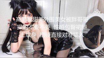 专业操老外【东北探花】国产猛男夜战俄罗斯极品美乳浪娇娃，群芳乱操，随便抓个就开操，土豪的世界牛逼.