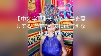 约妹小能手 约一个良家小妹妹，娇小可爱，笑一下心都化了，被无情暴操蹂躏