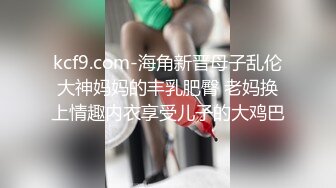 【強制高潮N次_第15集】四點全露_爽到潮吹噴水