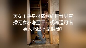 北京无套后入透小姐姐