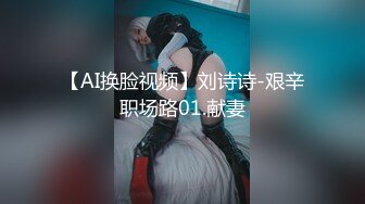 最新5月无水印福利！推特广州极品绿帽淫妻【晨夕未已】私拍，户外露出和小学同学做王八一起3P老婆