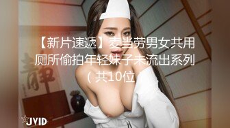 超可爱萝莉美少女与男友性爱自拍四部. (2)