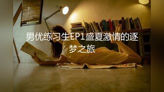 【养生打炮一条龙】胖男情趣房TP黑衣少妇啪啪，口交情趣骑乘椅上位抽插猛操非常诱人