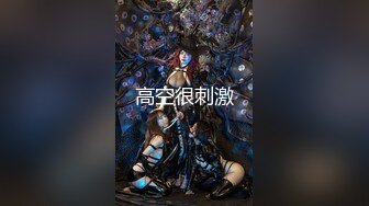 【新片速遞 】星空传媒五一出品❤️XKG152小哥带着脑子缺根弦的 二逼兄弟进城嫖娼被扫黄抓进局子