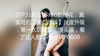 真正的前凸后翘 极品大奶子 侧脸无敌美 九头身大长腿 比名模还极品的尤物