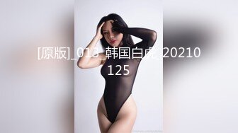 知名女神【玩偶姐姐】闺蜜『马苏儿』劲爆新作-《爱丽丝梦游仙境》