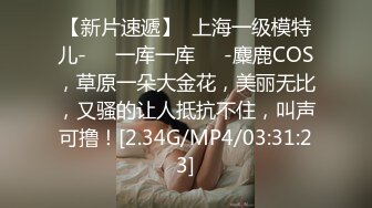 [2DF2] 172cm高挑甜美外围女神 前戏 -[BT种子]