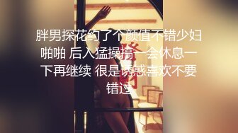 西安气质少妇人妻-宾馆捆绑性爱-调教