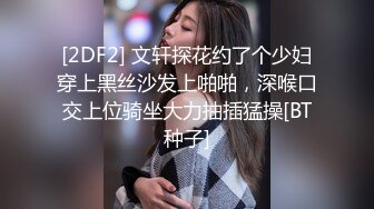 STP28770 性感颜值美女新人下海！吊带情趣睡衣！大奶抹上精油，多毛骚穴穿上网袜，跳蛋震动骚逼