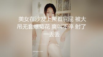 欧美大妞就是会玩，电竞椅子上掰腿深入近景精湛口活后入啪啪道具刺激阴蒂