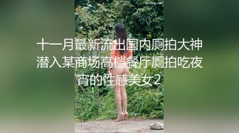 枣庄熟女