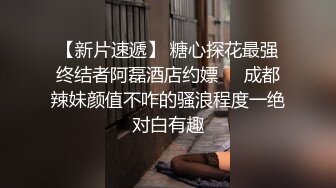 童颜巨乳好身材小美女真是撩人啊精致性感舔吸鸡巴楚楚动人渴望眼神沸腾性奋受不了啪啪连续猛力操穴爱抚