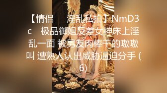 【乱伦】内心中的黑暗之神 劲爆身材开档黑丝巨乳 插入蜜穴瞬间窒息  梅开二度内射艹肿小逼