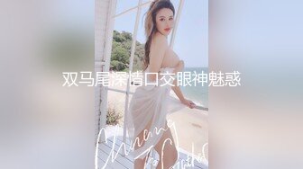 【极品骚货??淫荡母狗】纤细身材人妻御姐『彤彤』大马路车来车往露出3P绿帽癖老公找单男狠操骚妻 全裸叫外卖小哥看傻眼