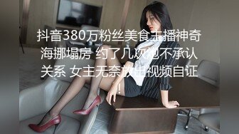 1/7最新 娇小可爱美少妇说话娃娃音骚的不行道具自慰VIP1196