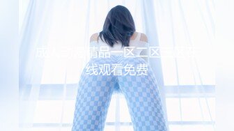 【推荐观看】毕业后的小情侣,回家前一天努力做爱(上) 