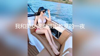 蜜桃影像PME228禽兽房东玩弄可爱女房客.