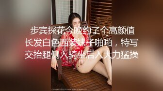 【极品淫乱性爱】丝袜高跟小姨子高颜值窈窕小姨子骑乘榨精 枪枪爆击宫口 火力输出媚颜娇吟 爽爆