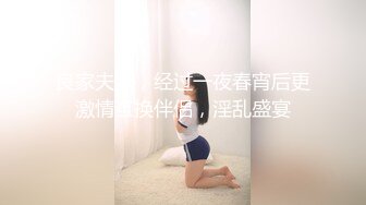 【OnlyFans】2023年6月约啪达人粉味芒果，炮王与多个妹子双飞群P3P，大奶少妇，娇小嫩妹，长腿御姐，艳福不浅 88