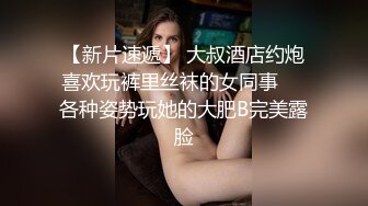 极品美人胚反差婊 又骚又纯 (2)