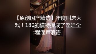 绝美女神颜值超顶身材火辣 口技一流 看着精液喷在她嘴里简直受不了