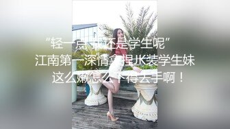 5月底最强酒店偷拍！超高颜值的小仙女，白色裙子仙气飘飘，饱满的奶子 才20出头，姨妈来了 只能不断地磨蹭 俩人都难受