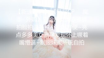 第一次带老婆体验养生按摩，现场已经无法控制了