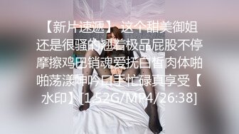 后入徐州少女母狗