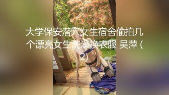 【AI换脸视频】田曦薇 裸体家政妇，谁能忍得住