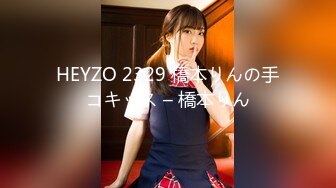 6/3最新 小伙与美女同事趁她老公不在家去她家里偷情太刺激了VIP1196