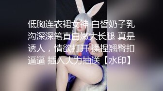 济南少妇强制吞精！