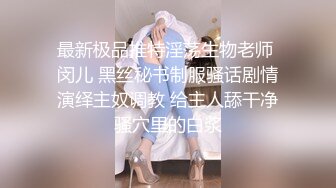 【新片速遞】高价购入厕拍大神潜入电子厂女厕前后全景偷拍美女尿尿❤️[4K画质高清无水原档]