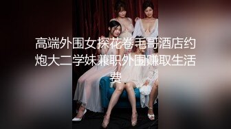 BunnyMiffy 皮裙黑丝OL因拖欠房租被男房东偷窥催债 靠惊人做爱技术湿身肉偿