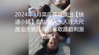  2024-07-01 MTH-0110 麻豆傳媒 長腿嫩模極品炮架