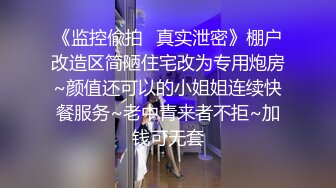 帅哥出租屋偷情野男人,趁女友上夜班后就肆意玩,拔套内射感爱精液的温度