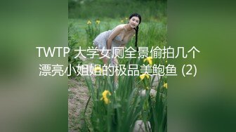 PMX122 蜜桃影像传媒 对着我发骚的性感小姐姐 吴恺彤