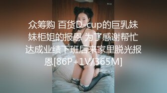 尤物【VK】粉红的舌头~魔鬼身材~美乳抖奶【18V】 (18)