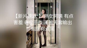 【大奶熟女】红灯区熟女【惠子阿姨】多位熟女楼凤群P淫乱